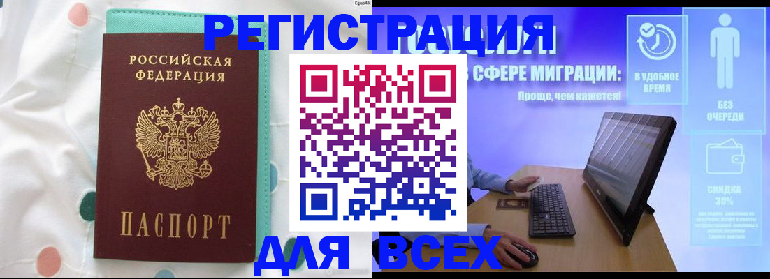 пропишу в квартире в Новотроицке